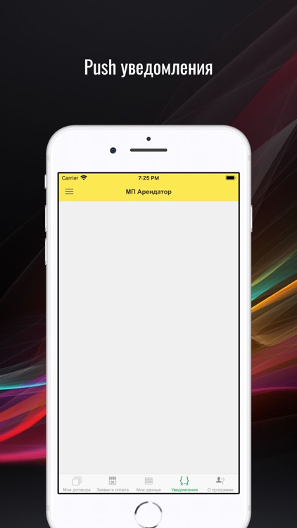 KB Arendator screenshot-4