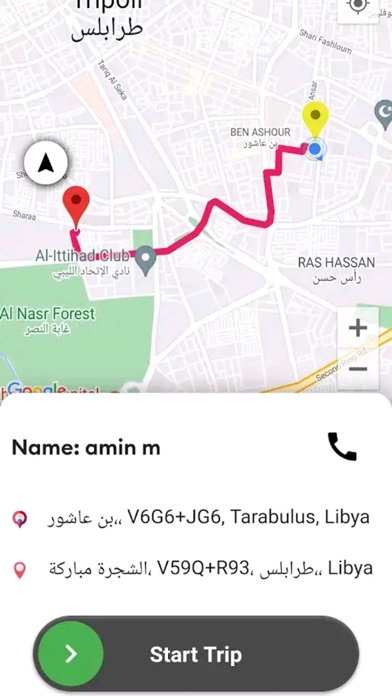 Msar مسار سائق Screenshot