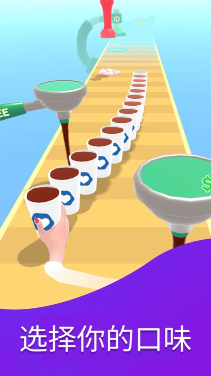 我的咖啡厅 (Coffee Stack) screenshot-3