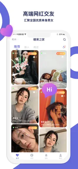 Game screenshot 糖果之家 mod apk
