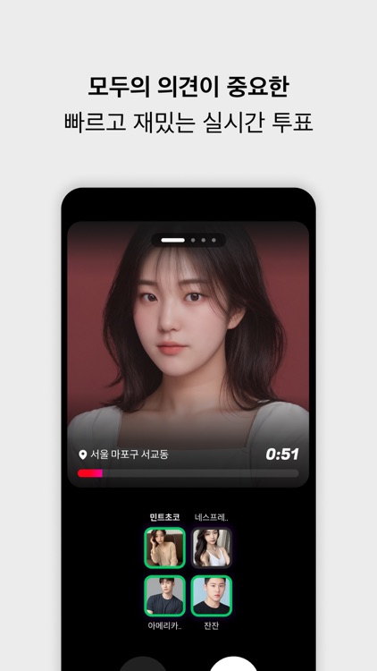 Queue 큐 - 2:2|3:3|4:4 데이팅,미팅