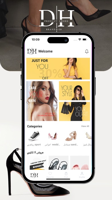 Product DH Screenshot
