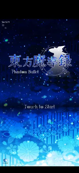 Game screenshot 東方魔導録 mod apk