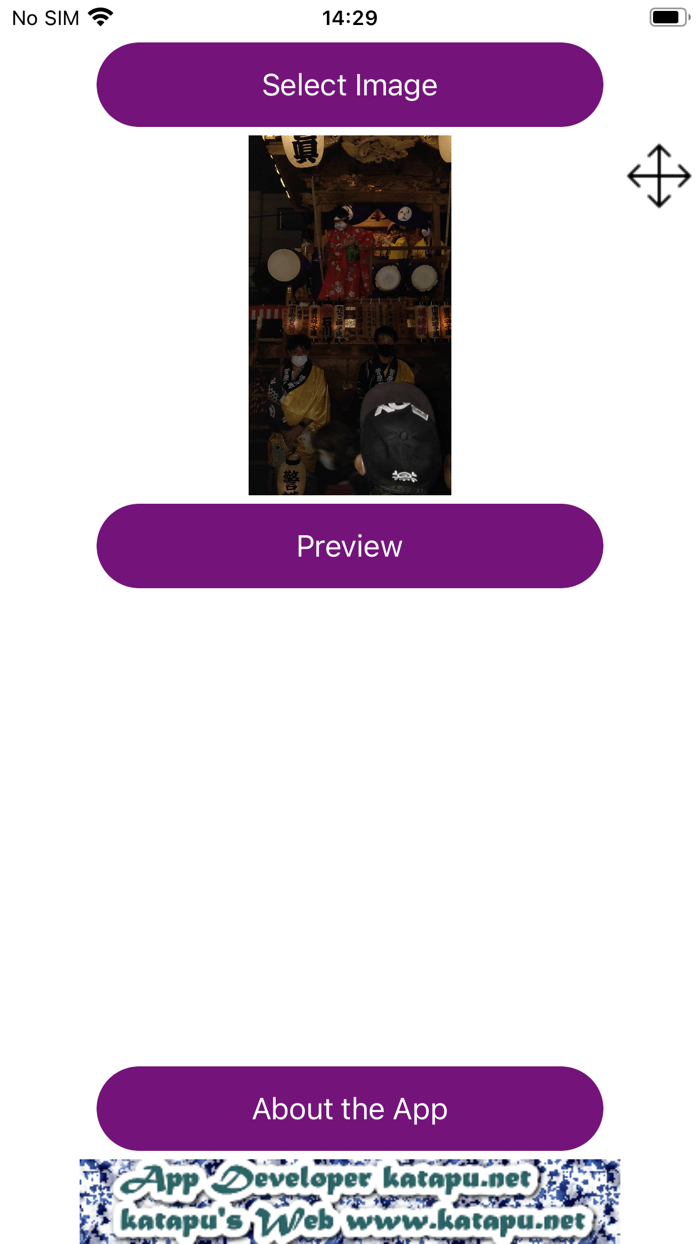 Brighten A Dark Photo