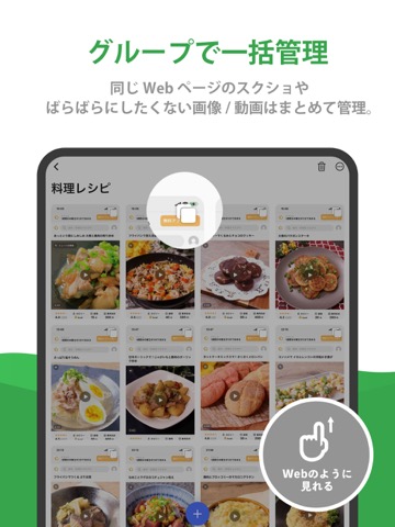 Picmemo（ピクメモ）のおすすめ画像2