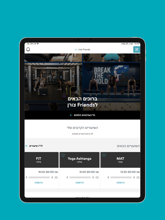 Screenshot #6 pour FriendsFit
