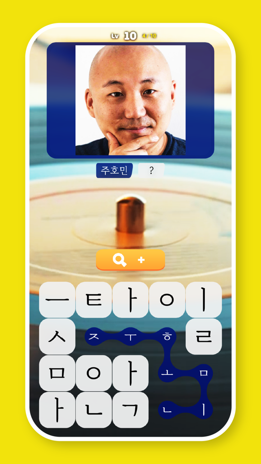 #3. 퀴즈잇다 (iOS) Podle: CreSoul