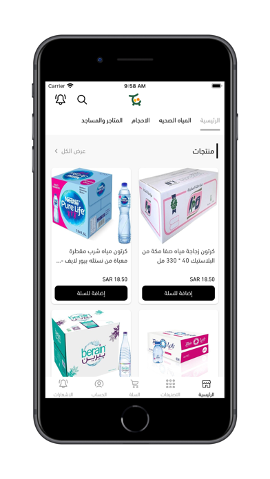 TO MARKET STORE Screenshot