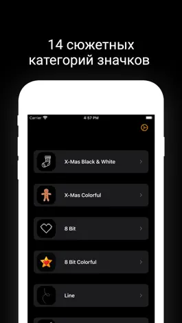 Game screenshot Black - иконки для инстаграм hack