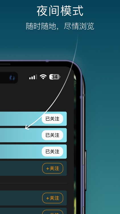 一亩三分地留学Offer多多 screenshot-5