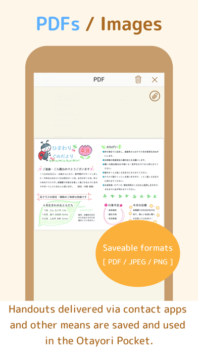 Screenshot #3 pour Otayori Pocket