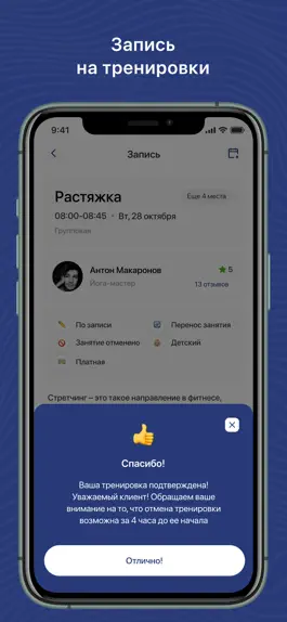 Game screenshot RunUp hack