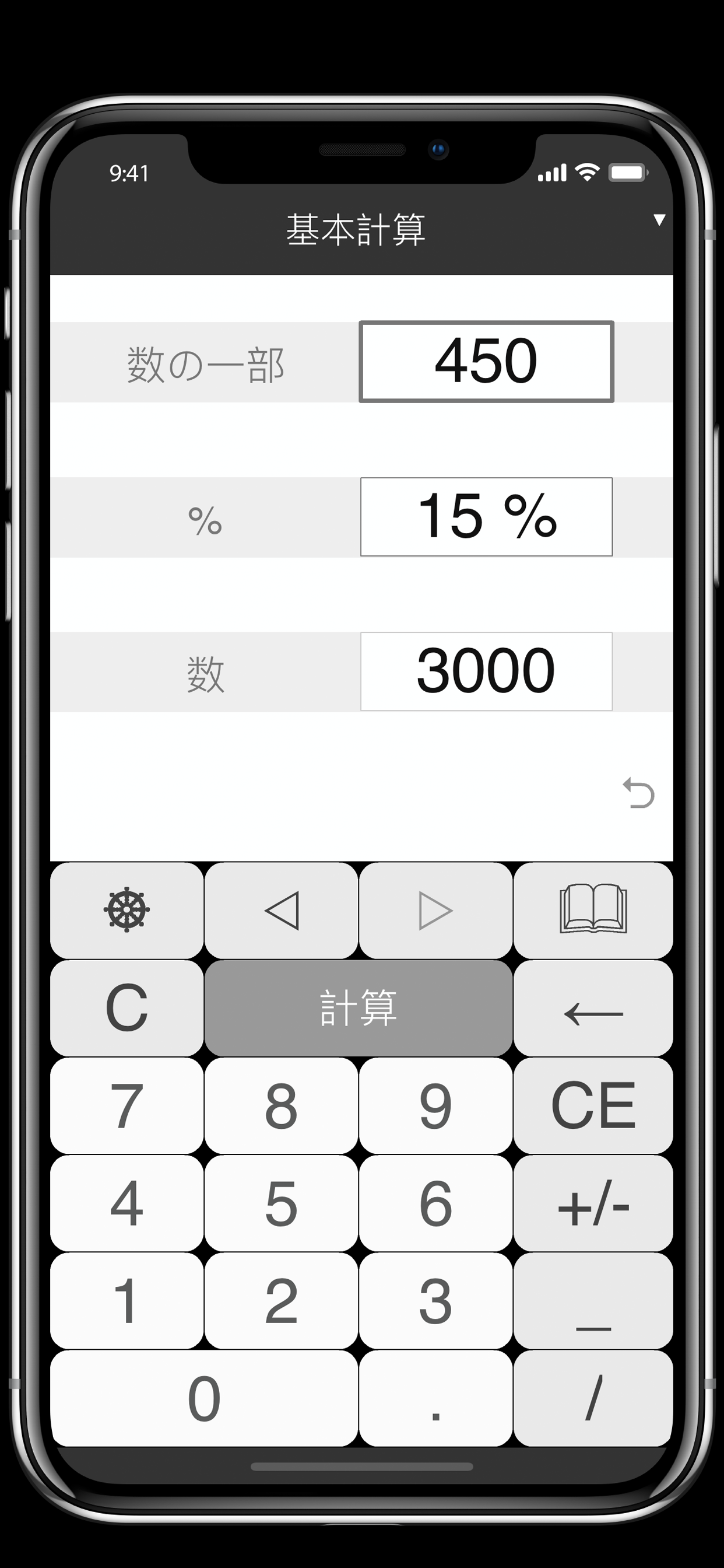 Verus Mobile