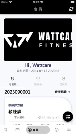 Game screenshot WattCare hack