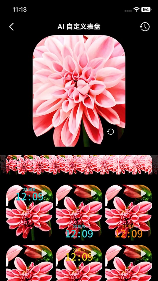 #2. Metawatch (iOS) 由: Xi'an Shenju Zhilian Network Technology Co., Ltd