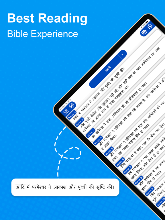Screenshot #6 pour Hindi Bible.
