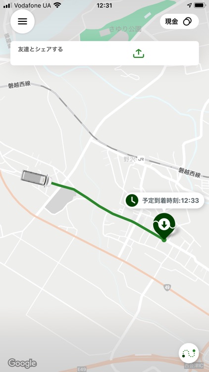 西会津町デマンドバス　こゆりちゃん号 screenshot-3