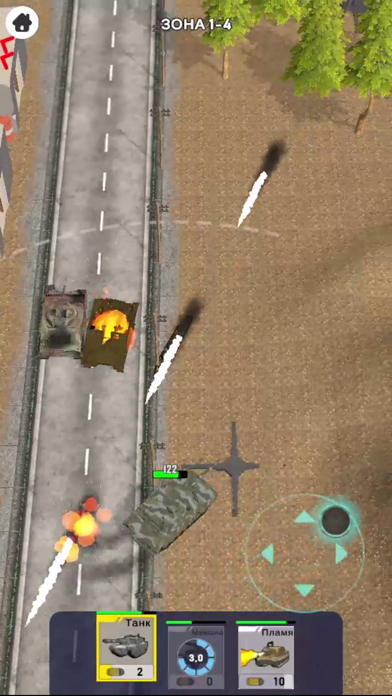 Hidden Strike Screenshot