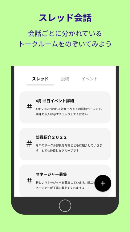 Ring‐コミュニティと繋がる screenshot-5