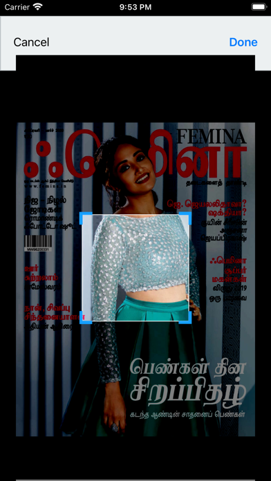 Femina Tamil Screenshot