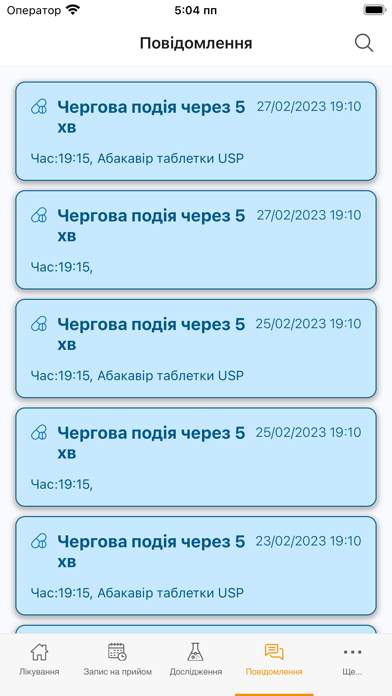 Complete Care4you Screenshot