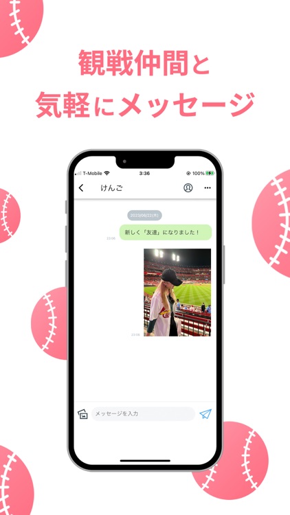 ScoreBookー野球観戦者マッチングー screenshot-3