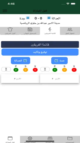Game screenshot SPLIS hack