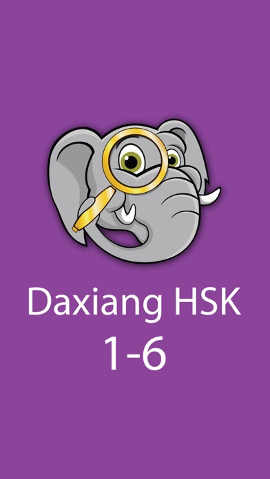 Daxiang HSK 1-6 Screenshot