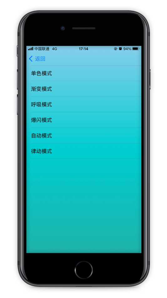 #4. BulbLink (iOS) 来自: 博 连