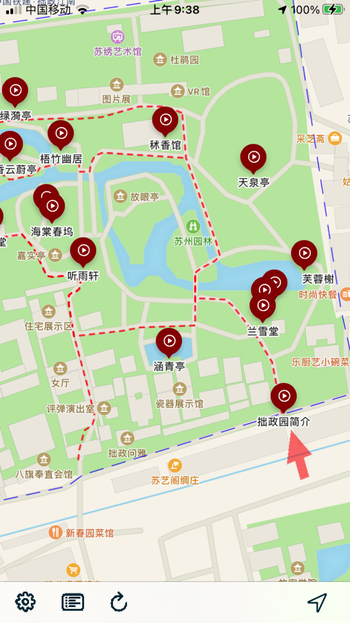 Humble Administrators Garden