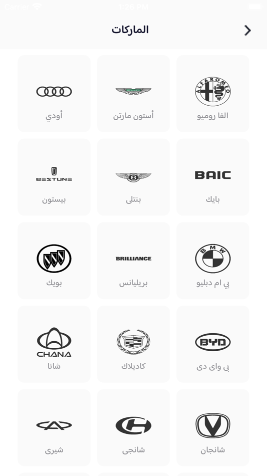 #4. Car Zone Community (iOS) 由: Bold Brand