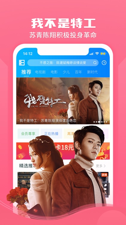 暴风影音-BaoFeng Player