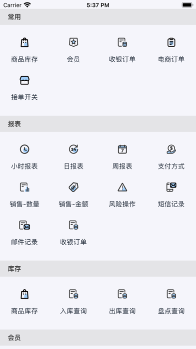 RichShop Screenshot