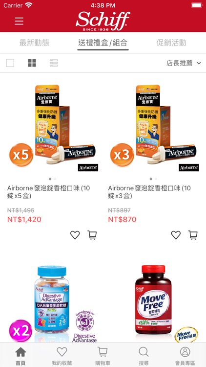 旭福益節旗艦店