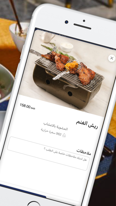 لافاش | lavash Screenshot