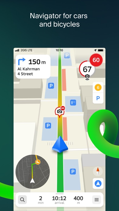 Screenshot #3 pour 2GIS: Map and GPS Navigation