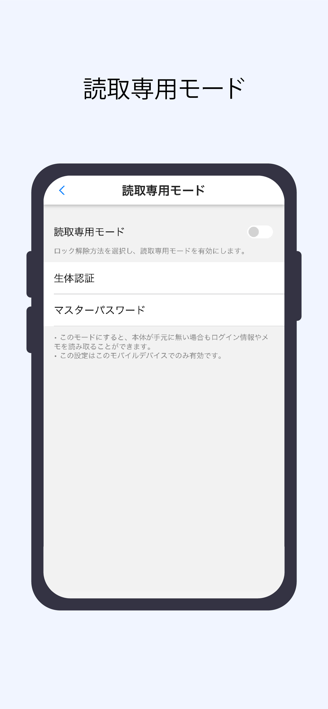 PasswordPocket