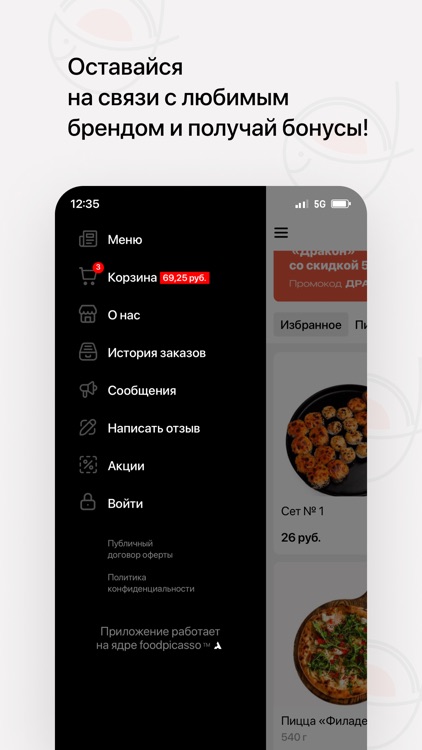 Tataki | Полоцк screenshot-3