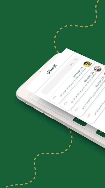 Bash Gate screenshot-6