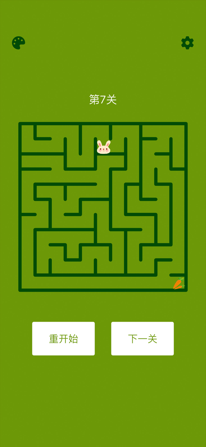 Animal Easy Maze