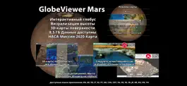 Game screenshot GlobeViewer Mars mod apk