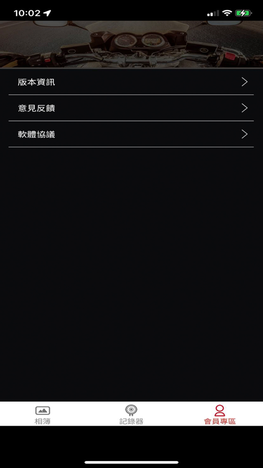 #3. Amber Cam (iOS) 由: 清贤 高
