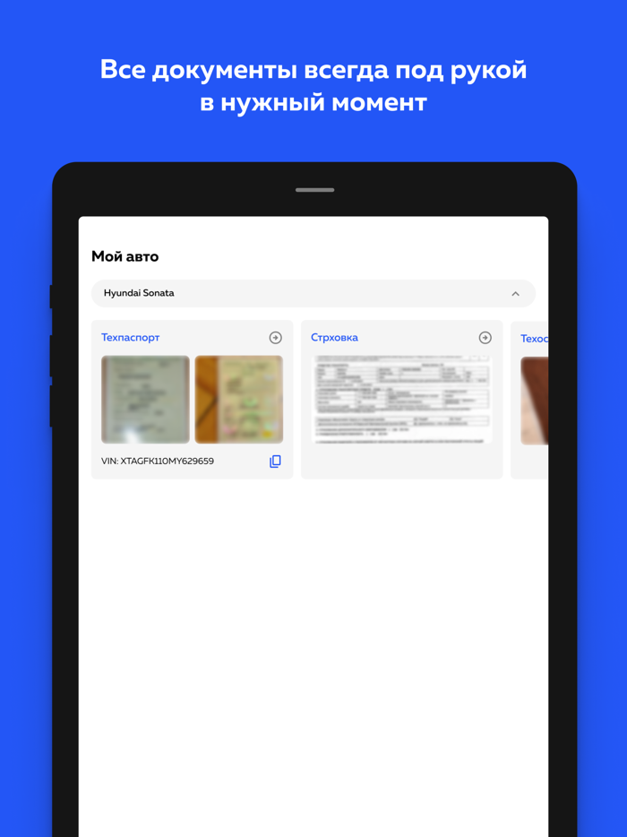 Carto Журнал техобслуживания