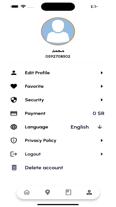 مستر شنب Screenshot