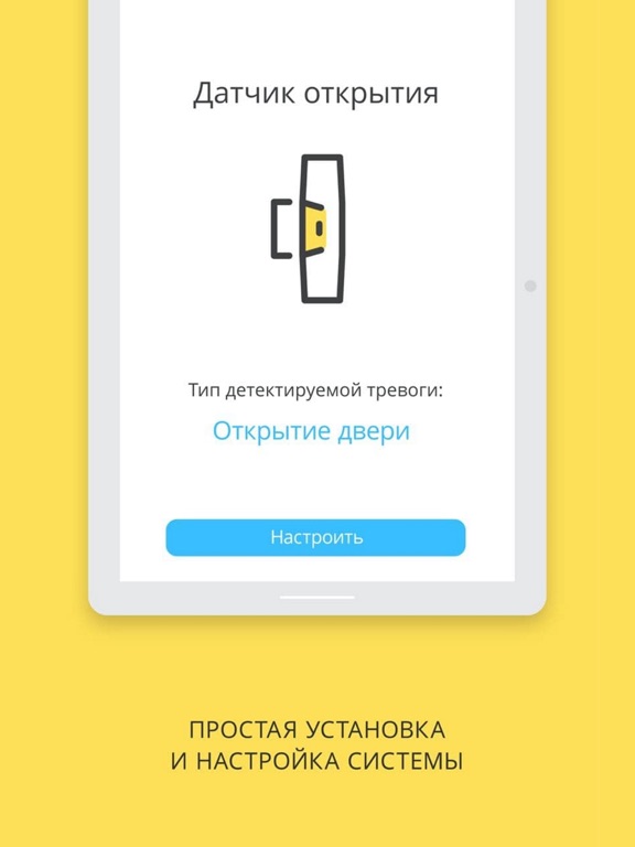 Screenshot #6 pour Security Hub