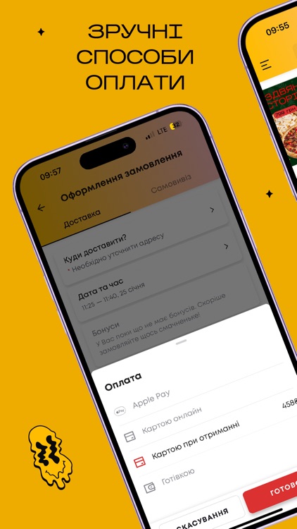 HELLBOY - доставка їжі