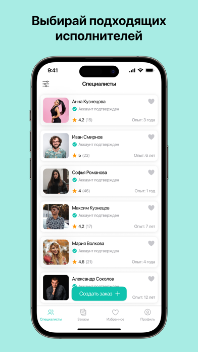 SpeechMe: Speech Therapist Screenshot