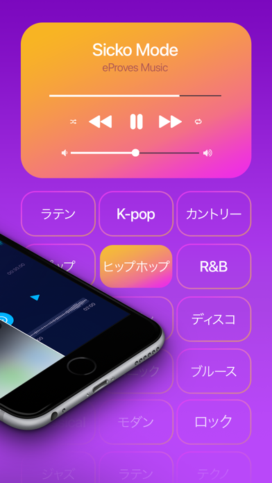 着信音メーカー : RingTune (リングチューン)スクリーンショット