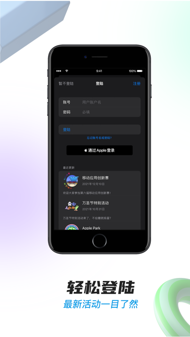 ARCT Screenshot
