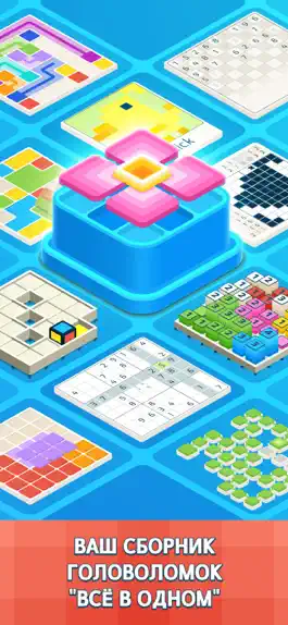 Game screenshot 1001 Brain Zen Puzzle mod apk